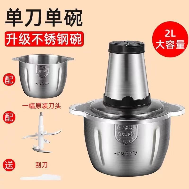 Multifunctional stainless steel 5 liter electric meat grinder 3 liter crusher garlic blender kitchen shredder gift