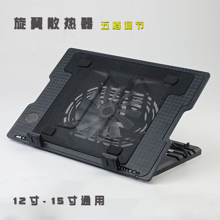 Laptop Radiator Lifting Bracket Folding Luminous Desktop Adjustable Computer Cooling Base Wholesale