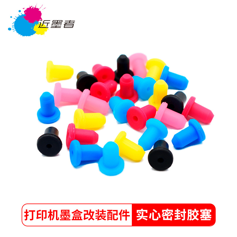 Аксессуары для равномерной подачи, пробка для картриджа, резиновая пробка, силиконовая пробка, 4мм