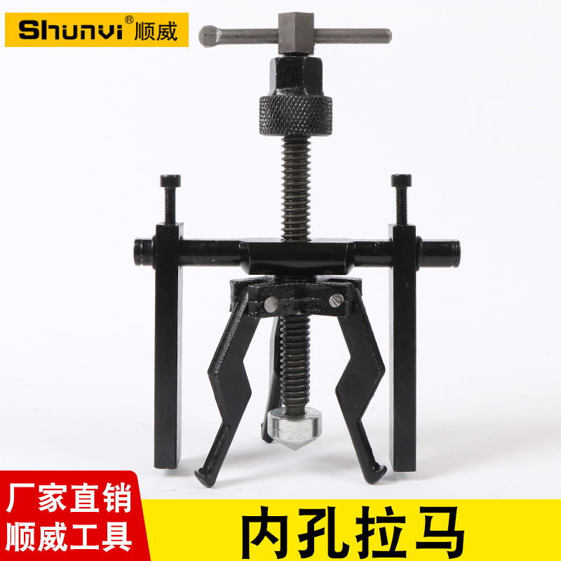 Съемник подшипников с тремя захватами для удаления внутреннего отверстия инструмент для ремонта авто