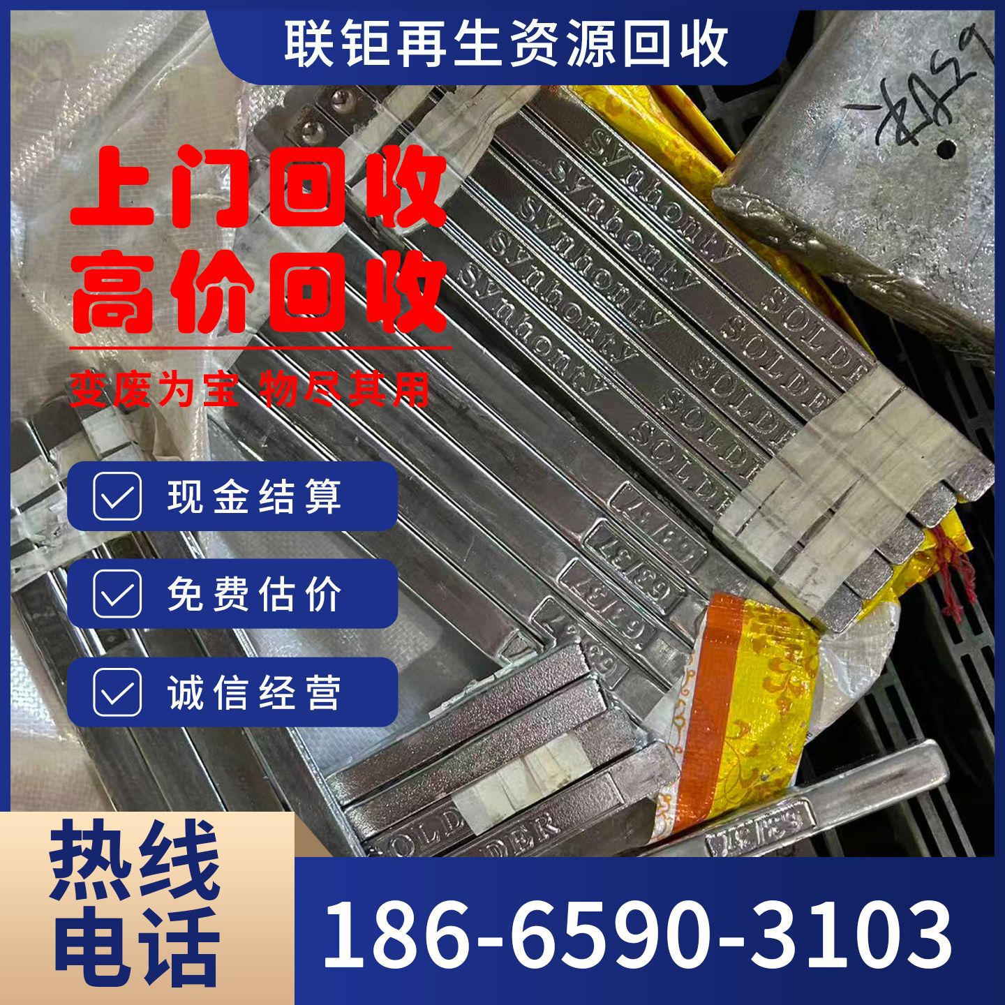 Huizhou Door-To-Door Waste Tin Recycling, Tin Ash Recycling, Silver-Containing Tin Slag, Wave Peak Tin Ash, Hand-Dipped Tin Ash Recycling Factory