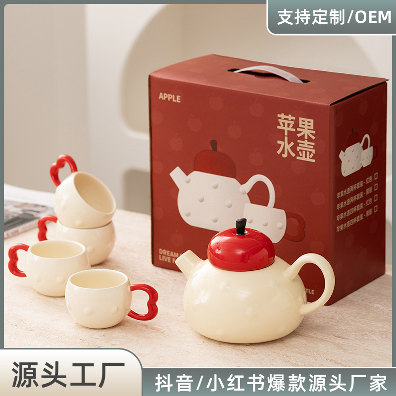 Набор для дома, высококачественная керамическая чайная чашка и чайник с подарочной коробкой для новоселов