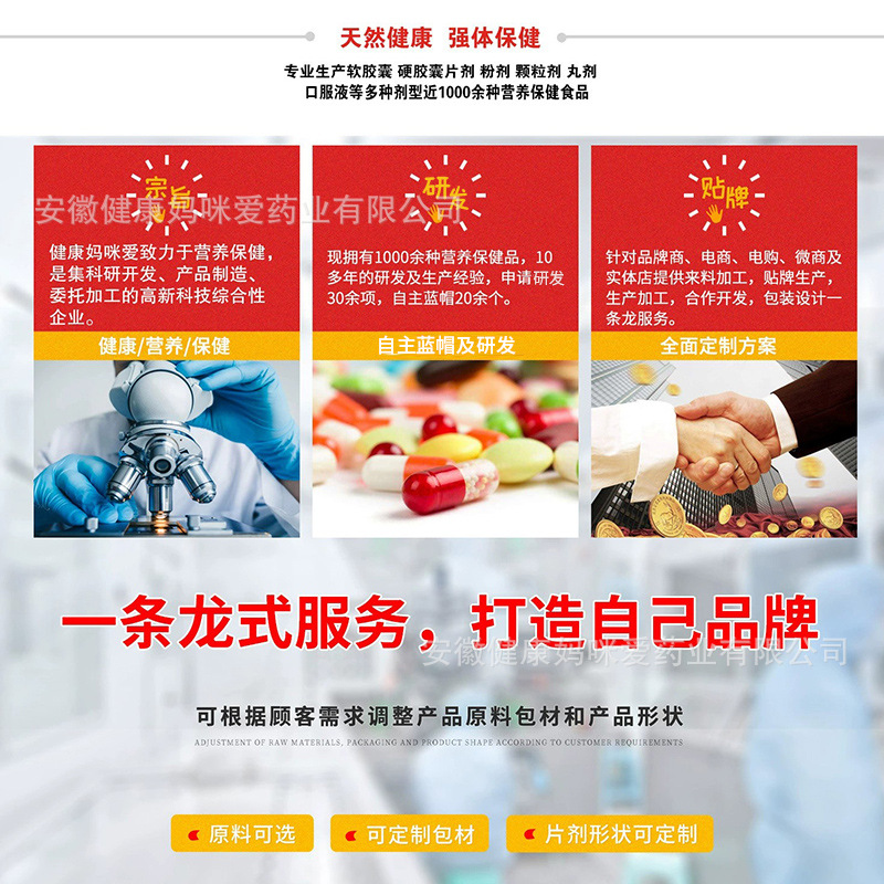 Healthy Mommy Loves Yak Marrow Bone Strengthening Powder Fracture Postoperative Recovery Gift Box for Parents and Elders Oem