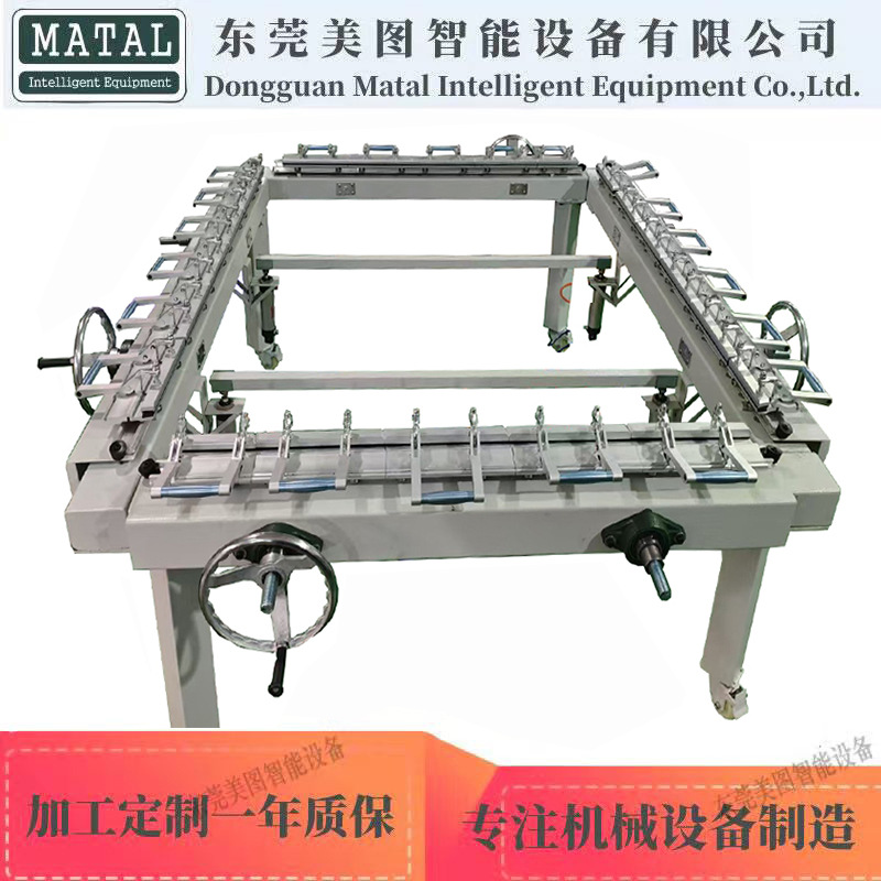 Пневматическая универсальная машина для натяжки экранов, автоматическая механическая машина для натяжки экранов, машина для зажима экранов
