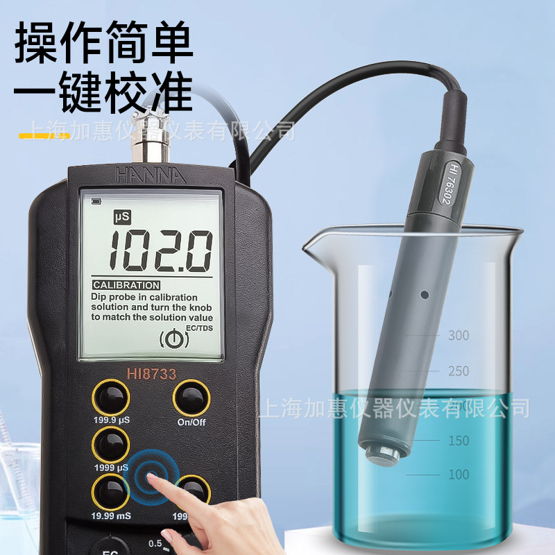 Supply HANNA HI8733 Microcomputer temperature compensation function conductivity EC tester conductivity meter