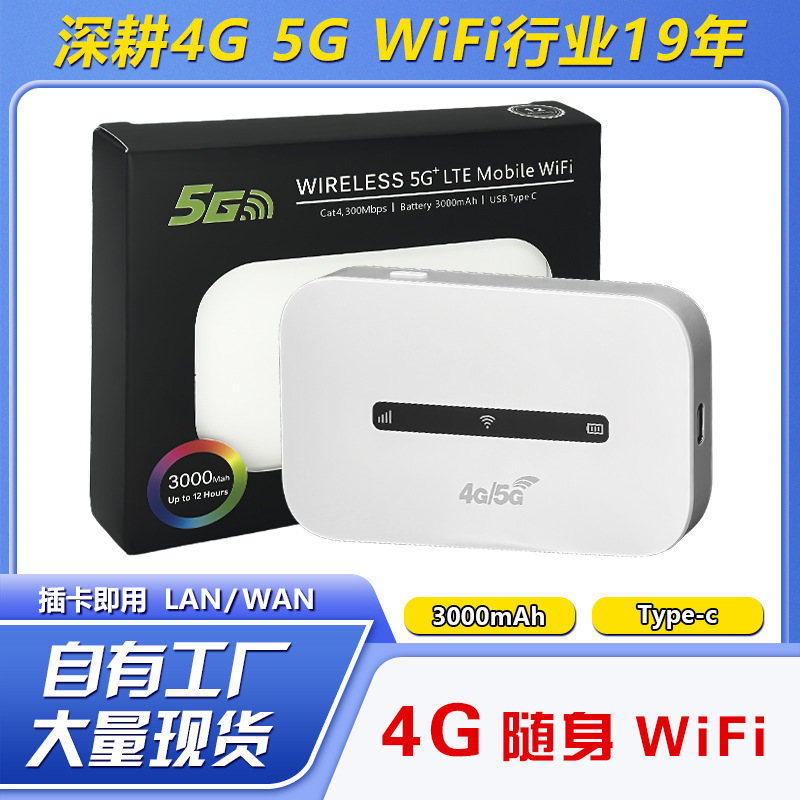 4G портативный WIFI маршрутизатор LTE портативный мобильный беспроводной маршрутизатор 4G карта WiFi