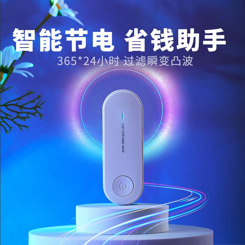 Популярный бытовой энергосберегающий 2025 умный многопортовый адаптер для экономии электроэнергии с высокой мощностью и стабильным напряжением