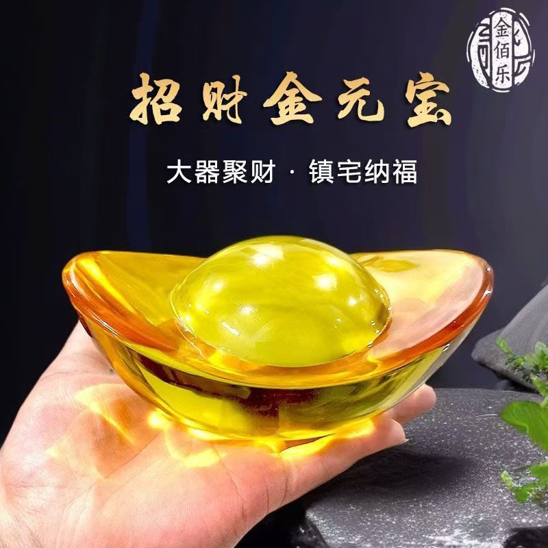 Wholesale Chinese-Style Yellow Crystal Glazed Large, Medium, and Small Ingot Ornaments, Golden Small Ingots for Housewarming and Home Decoration Crafts