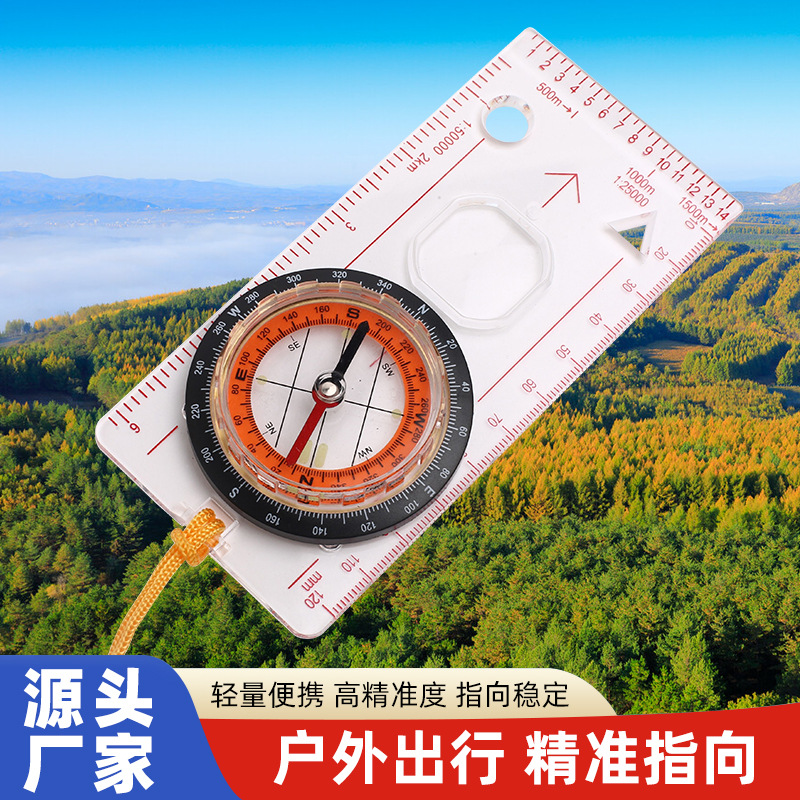 Фабричный DC45-5C компас для активного отдыха, многофункциональный указатель северного направления, принадлежности для выживания, линейка оптом