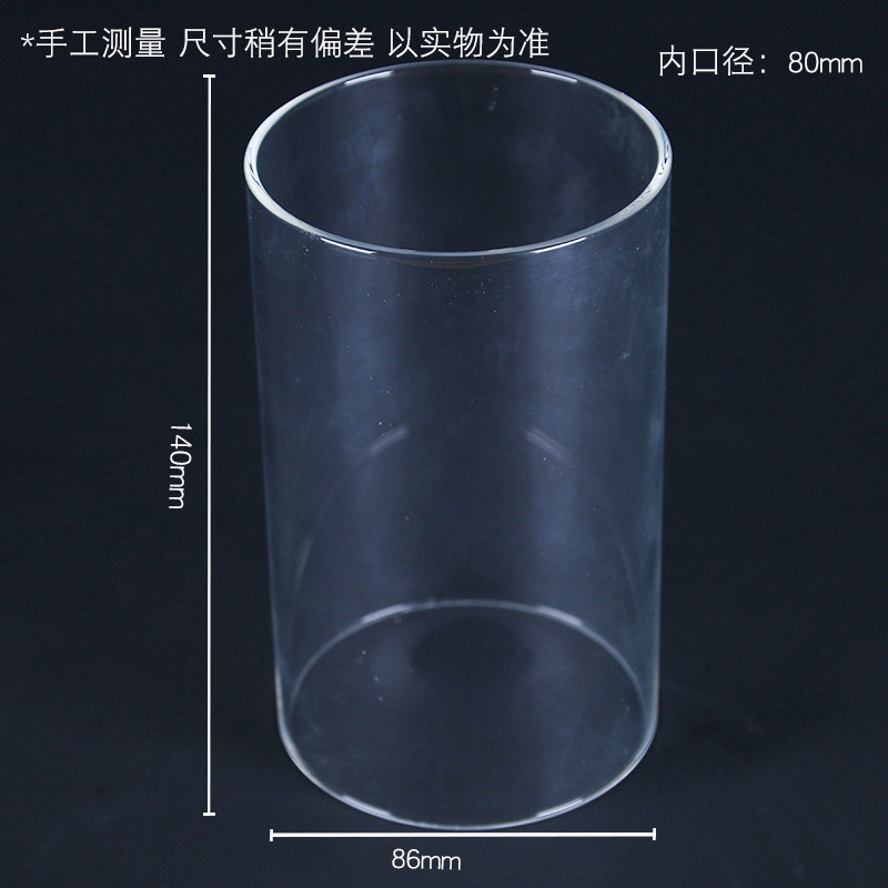 High Borosilicate Glass Tube Quartz Glass Hollow Tube Middle and High School Scientific Research Experiment Round Tube Cylindrical Tube