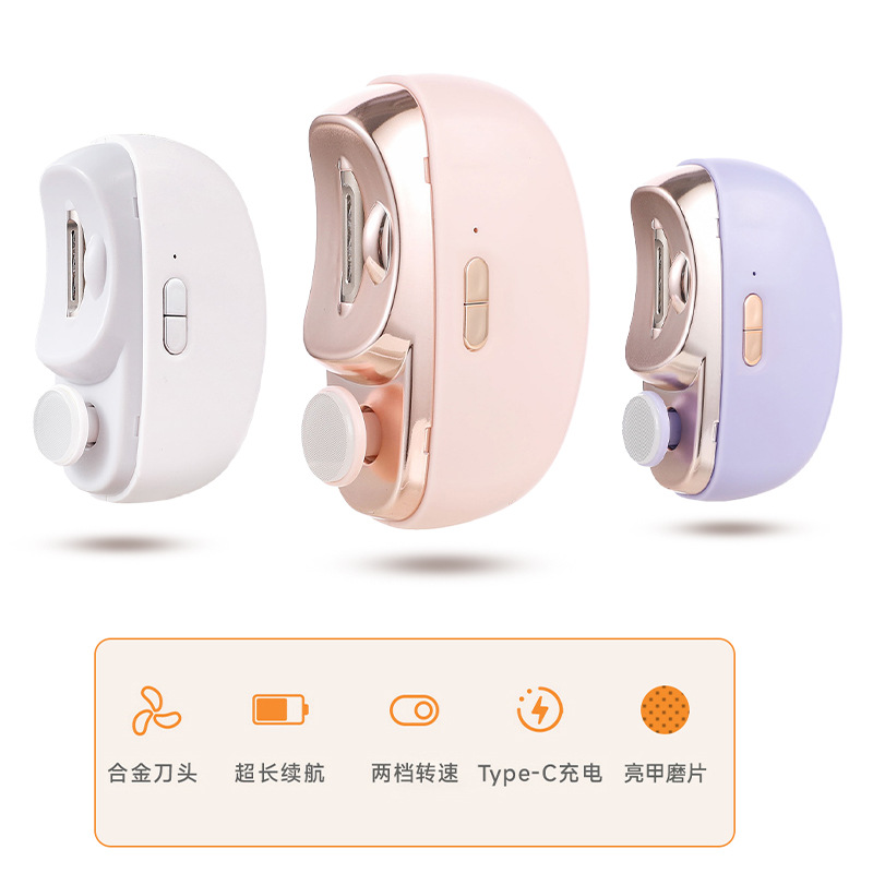 Nail polisher electric nail clippers children adult anti-pinch nail clippers automatic nail clippers multifunctional nail sharpener