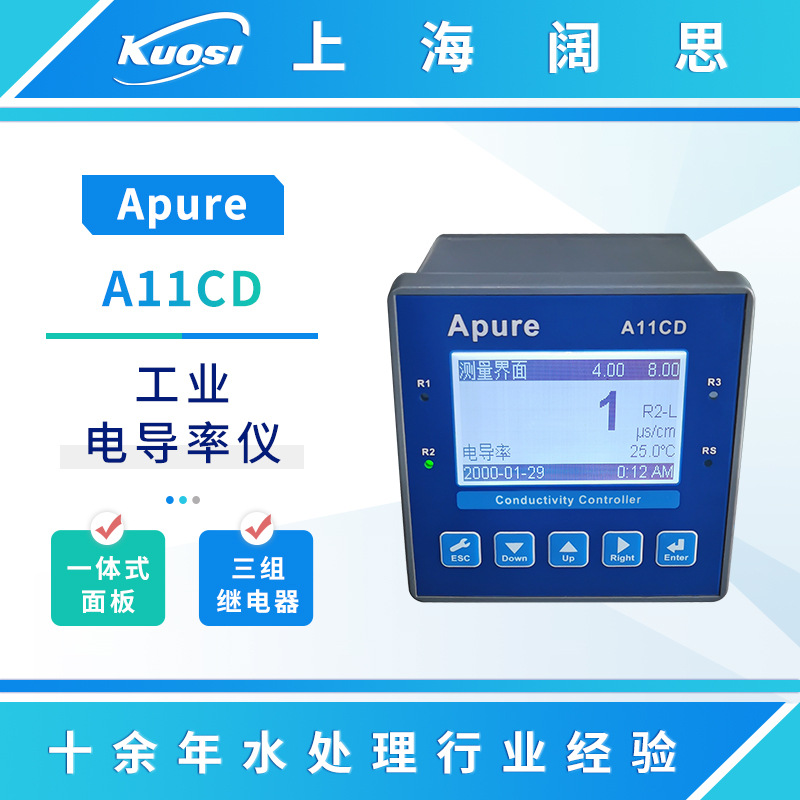 Измеритель проводимости Apure A10/A11Cd, промышленный онлайн контроллер проводимости/сопротивления, детектор проводимости