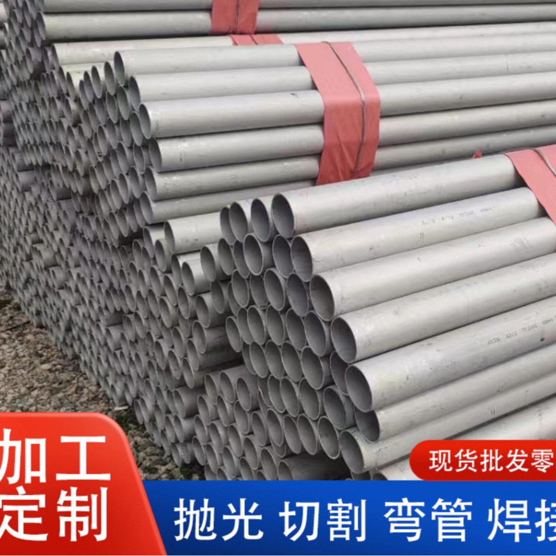 Трубка из нержавеющей стали 273*6 325*8 S31603 Gb/T14976-2012, гидравлическая трубка 316 25*3 мм