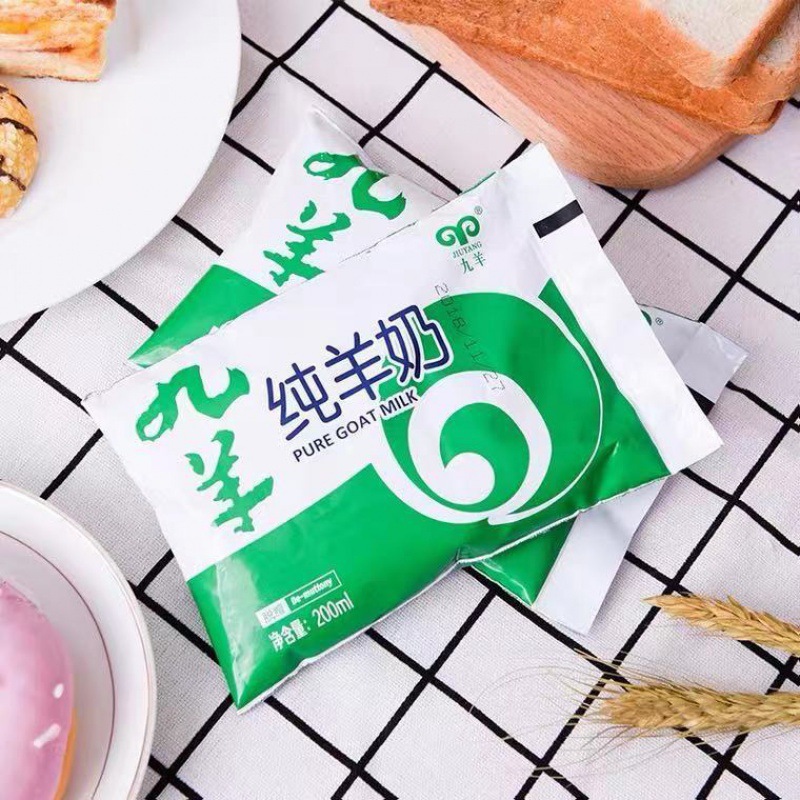 New Date Jiuyang Bailey Bagged Goat Milk 200ml*10 Bags Full Box Kidsren Pregnant Women Adult Breakfast Milk