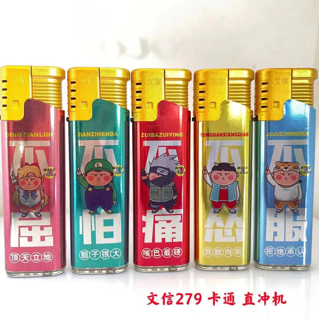 Xinxin 279 direct punch lighter disposable factory direct inflatable blue flame direct punch windproof lighter