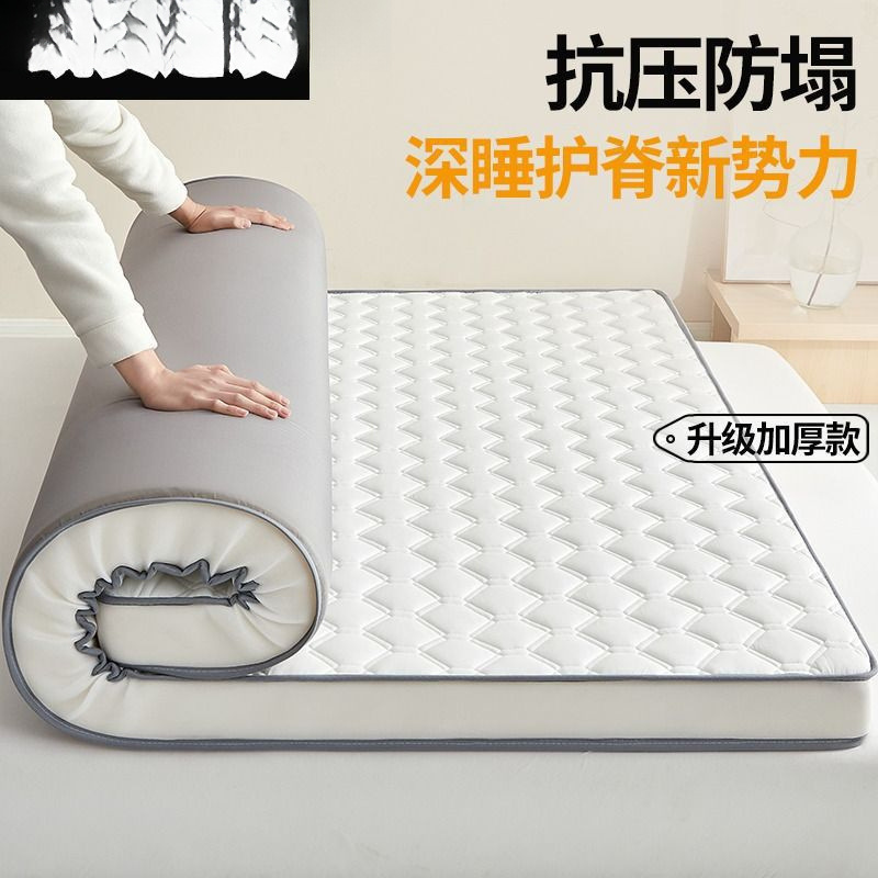 Накладка на матрас из латексной мемори-фоам, мягкая подушка для дома, спальни, утолщенный татами, матрас из губки для студенческого общежития