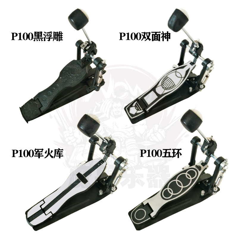 Drum Pedal Single Pedal Double Pedal Jazz Drum Double Chain Cam Bottom Drum Pedal Alloy Foot Pedal Beater