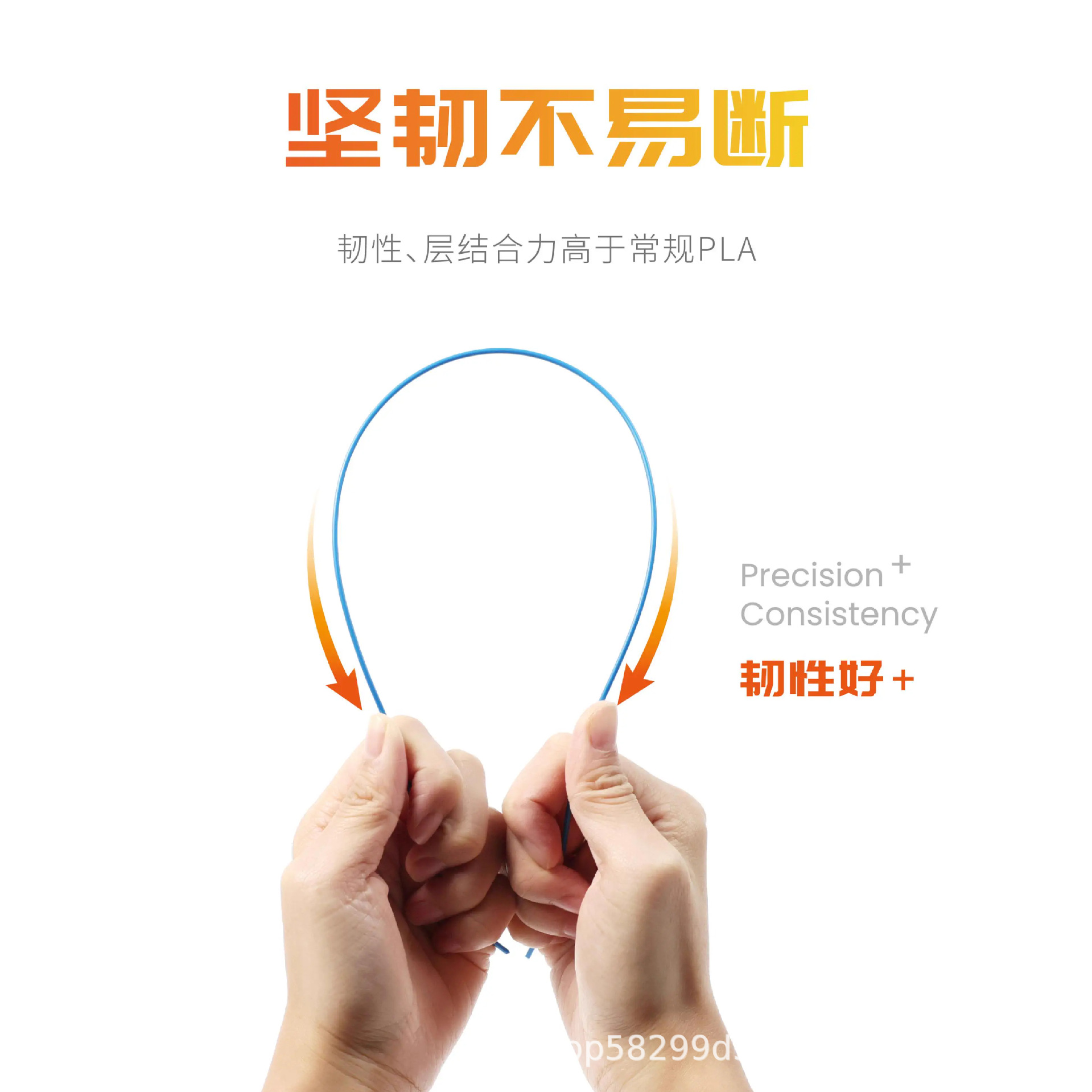 [R3D] Pla Youth Edition 3D Printing Consumables Are Suitable for Tuozhu Chuangxiang 3D Printing Universal 1.75mm Wire Diameter