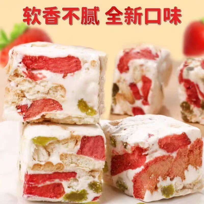 Strawberry goat milk milk cream freeze-dried strawberry wholesale generation hair 500g strawberry snowflake crisp independent package pastry snacks