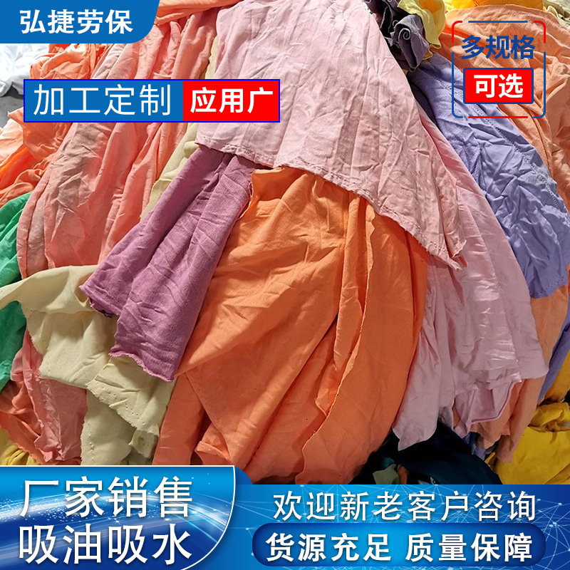 40% хлопка, оптовые машинные чистящие тряпки, не выцветают, тряпки, 100% хлопок, прямая продажа с завода