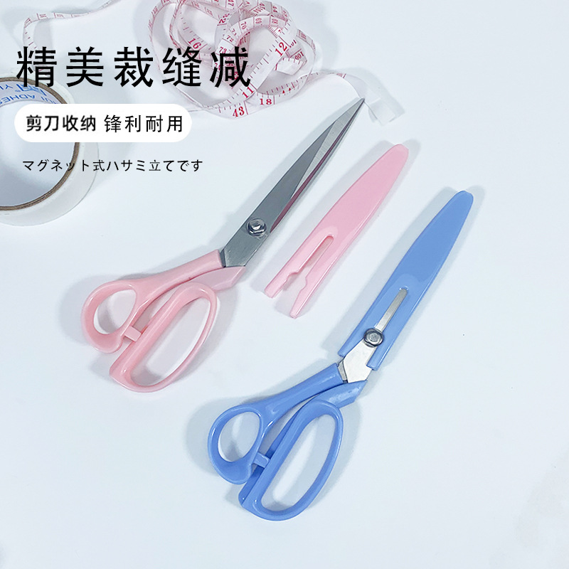 Stainless Steel Tailor Scissors Large Household Cloth Cutting Cloth Shear Sewing Cutting Tools Industrial Large Scissors