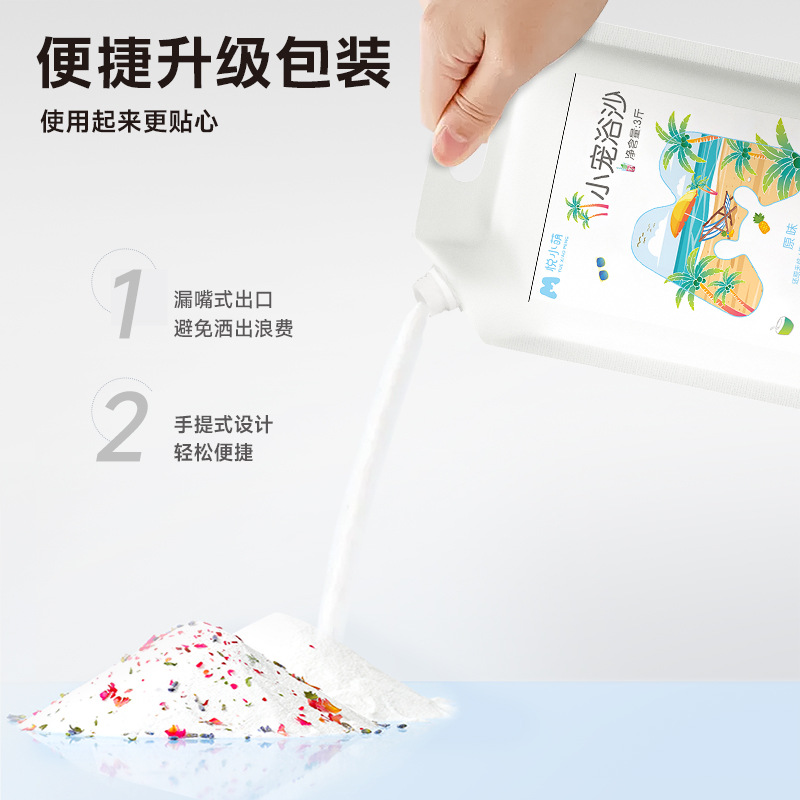 Yue Xiaomeng Hamster Bath Sand Urine Sand Two-in-One Golden Bear Special Bathroom Bath Toilet Deodorant Supplies