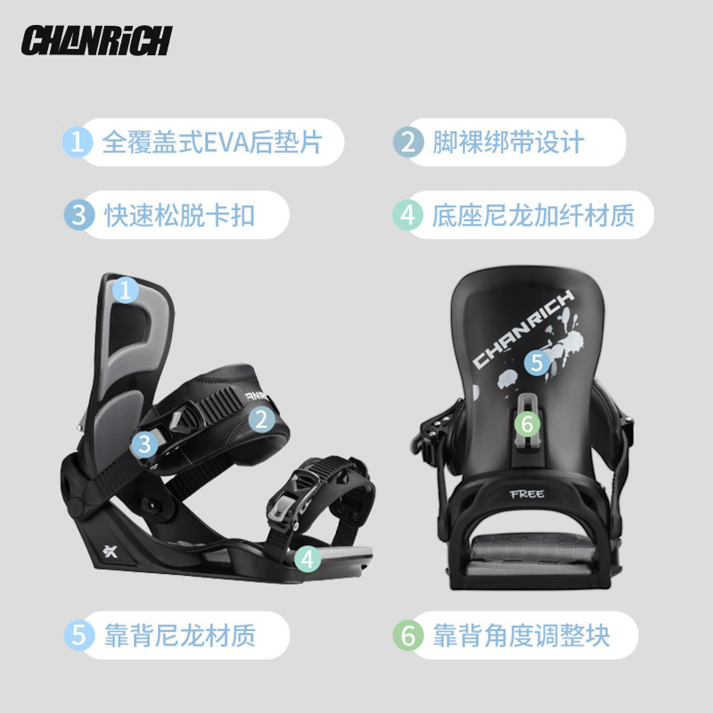 Snowboard Fixer Adult All-round Quick-release Fixer Pinghua Park Carved Ski Men's and Women's Ski Equipment