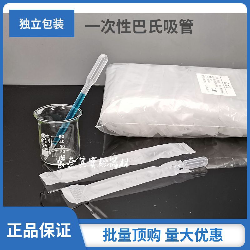 Monnai its disposable plastic dropper individually packaged pasteurized pipette 1ml 2ml 3ml 5ml