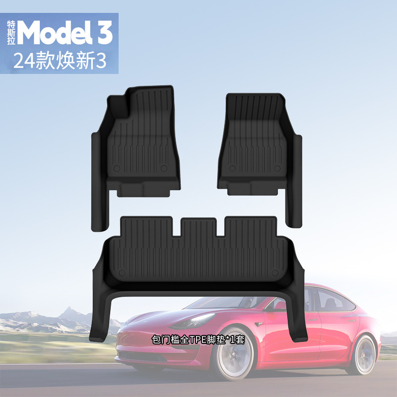 Applicable to Tesla 3 24 TPE car foot mat trunk mat front and rear warehouse mat full TPE cross-border e-commerce