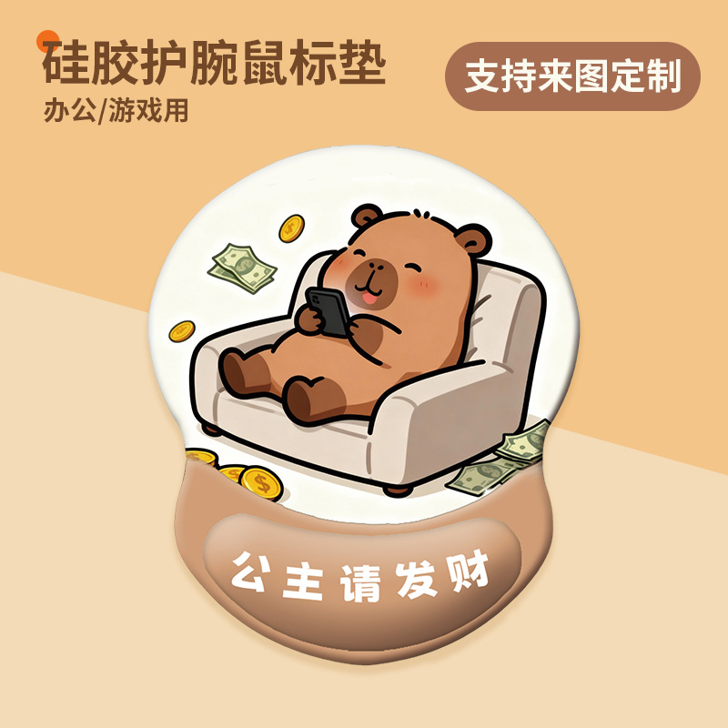 Cute Cartoon Mouse Pad Wrist Support 3D Cute Girls Silicone Gaming Computer Office Wrist Support Dropshipping