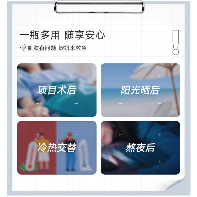 Blooming Medical Grade Spray Medical Repair Dressing Sensitive Skin Medical Art Post-Wound Barrier Repair Moisturizing and Hydrating