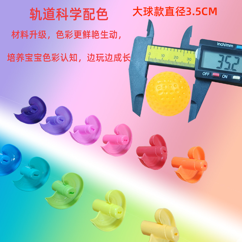 Turtle Music Track Shooting Children's Educational Rainbow Shooting Tower Stacked Toys Baby Stacked Roller Ball Cross Border