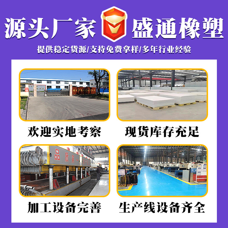 Ultra-High Molecular Weight Polyethylene Processing Parts Gear Pulley Pad Wear-Resistant Parts Processing Upe Special-Shaped Parts