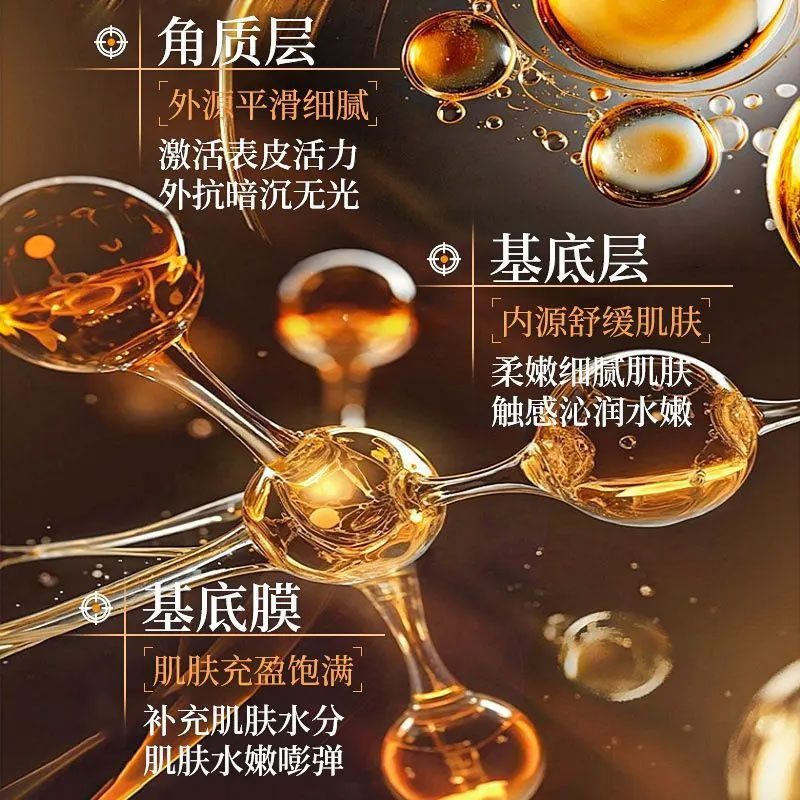 Yapin Plant Soothing Essential Oil Nourishes, Hydrates, Moisturizes and Tightens the Skin with Oil to Brighten the Skin, Making It Smooth and Non-Greasy