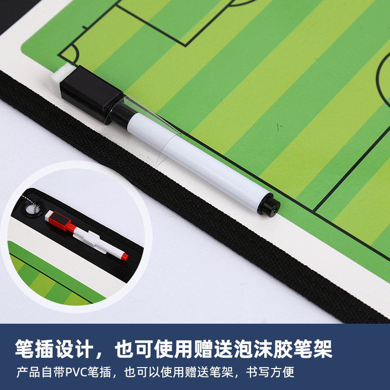Portable basketball tactical board coach Board notebook professional explanation board football coach this magnetic board tactical wholesale