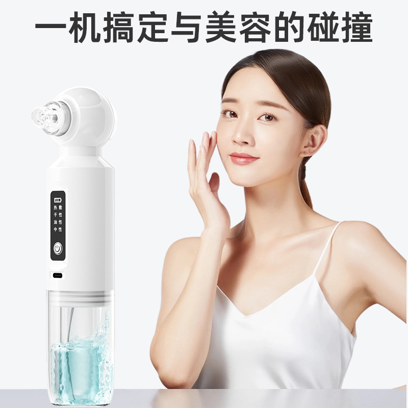 【Cross-Border Factory】2024 New Hot Compress Small Bubble Blackhead Remover Pore Cleaning Device Beauty Device
