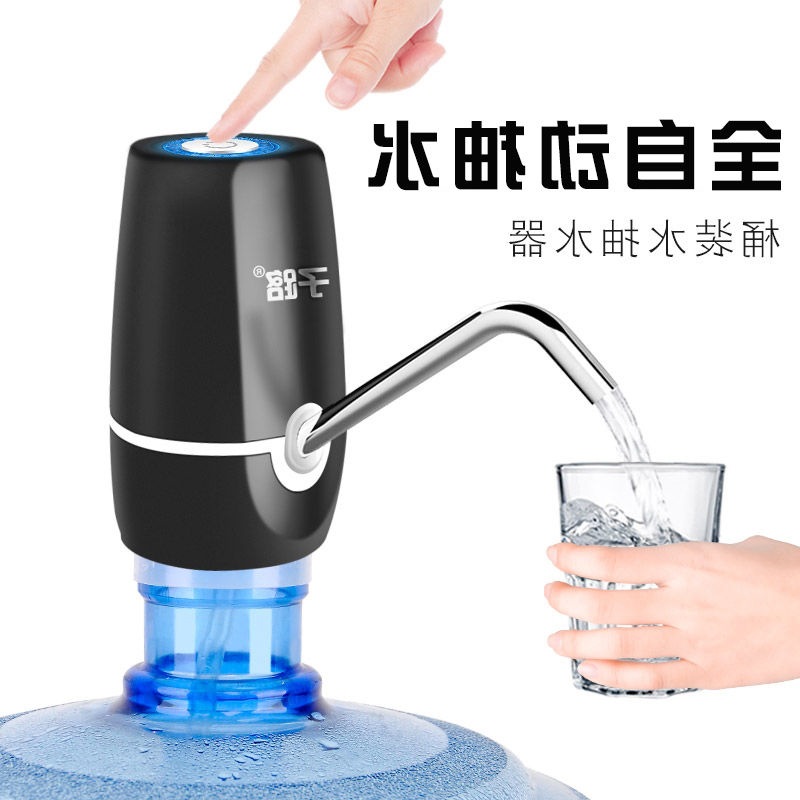 Water Dispenser for Bottled Water, Automatic Household Electric Small Water Dispenser for Purified Water