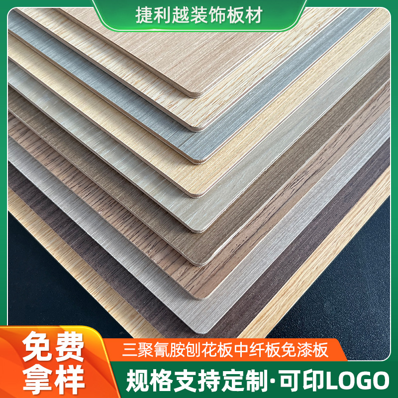 Производитель меламиновых плит, строительные материалы для декора, плита для шкафа, многослойная плита, без покраски