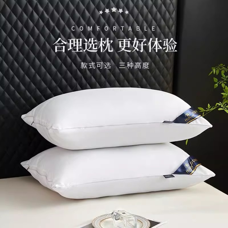 Five-Star Hotel Pillow Core Pair, Neck Protection, Household Adult Single High Pillow, Student Whole Head, Washable for Men
