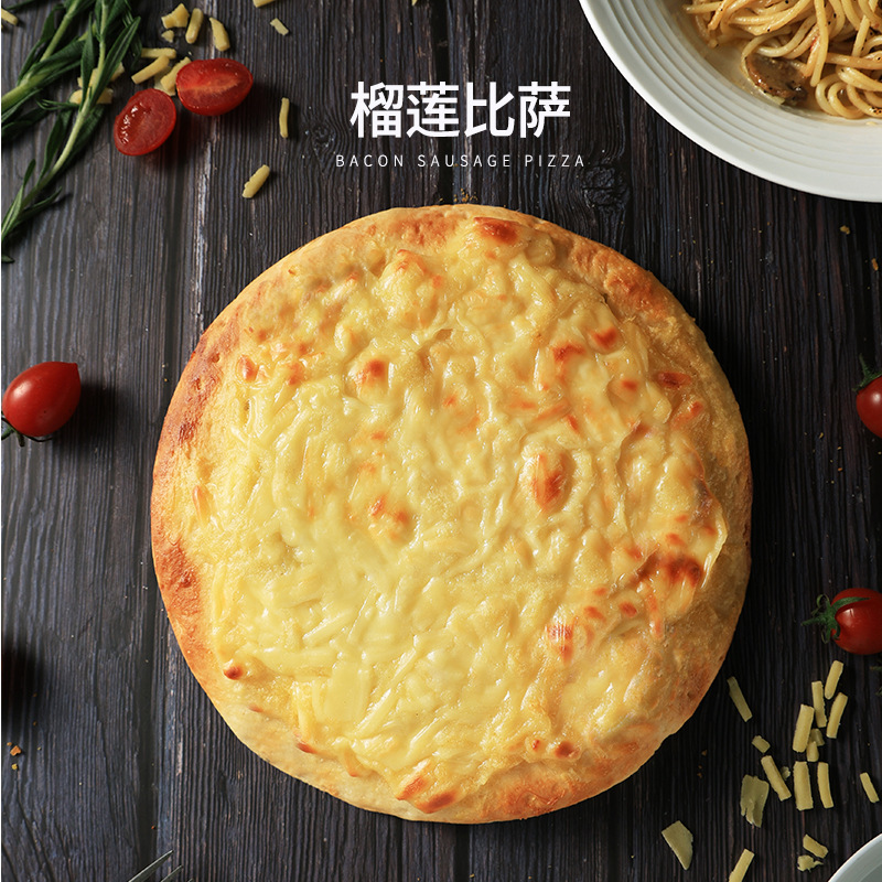 Pizza Semi-Finished Commercial Pizza Whole Box Supreme American Oven Heated Ready-To-Eat Western Restaurant Thick Bottom