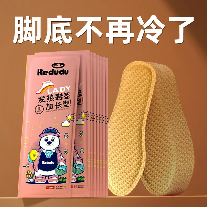 Самонагревающая стелька для женщин зимняя, согревающий стикер для ног, мужская прогулочная стелька, бесплатная зарядка, согревающий стикер для детских ног