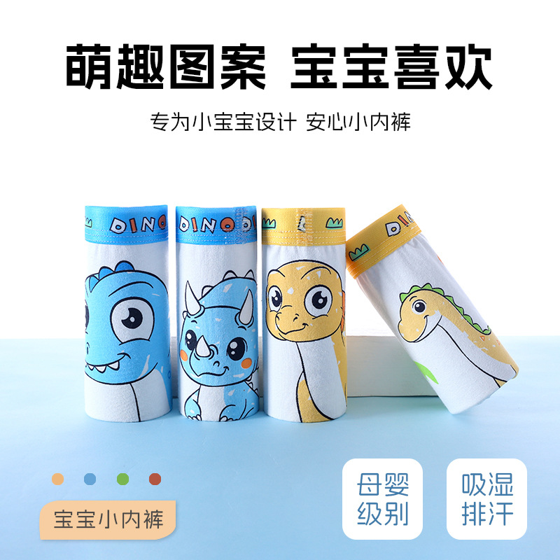 Boys' Boxer Briefs, Kidsren's Boys' Category a Cotton Shorts, Baby's Medium and Large Kidsren's Cotton Underwear, Antibacterial Boxer Briefs for Kidsren