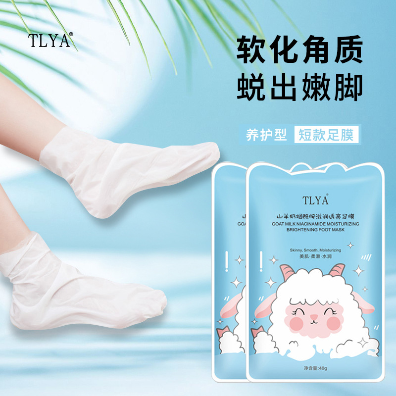 Tlya увлажняющая маска для ног с трещинами на пятках, отшелушивающая, восстанавливающая, увлажняющая, осветляющая, аналог на Douyin, маска для ног с козьим молоком