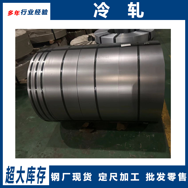 Ansteel 3m Cold-Rolled Box Plate St12 1.5/1.6/2.0 3.0 Factory Flat Baosteel Dc01 High Flatness