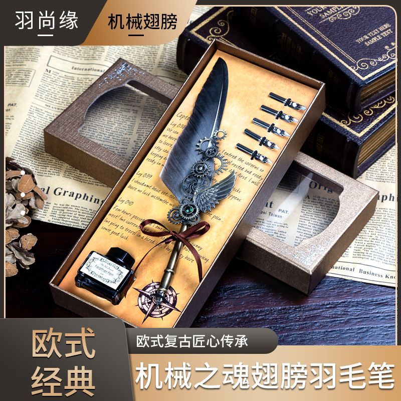 Blue Peacock Mechanical Punk Style Harry Potter Wings Fountain Pen Dip Pen Gift Pen Feather Pen Stationery Set