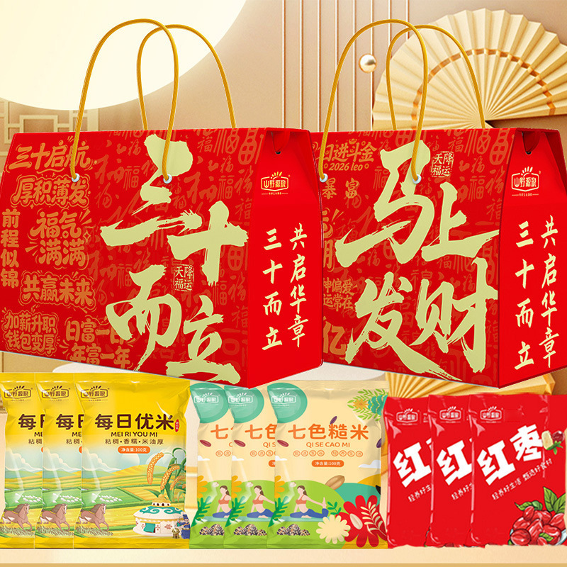 Подарочный набор на тридцатилетие, финансовый банк, страховая компания, хороший старт года Лошади, сувенирный подарок