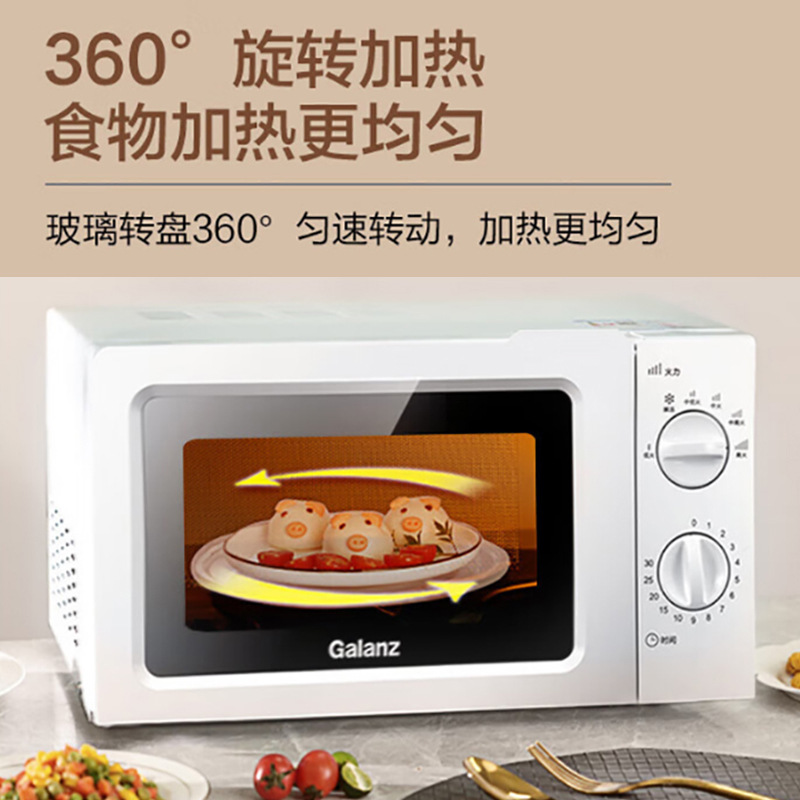 Galanz Microwave Oven 17L Turntable Household Multi-Functional Hot Meal Mini Microwave Oven V1 (W0)
