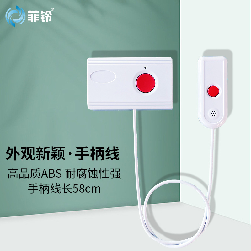 Bedside Pager, Hospital Wireless Pager System, Nursing Home Nurse Station Call Bell, Elderly Care Extension Pager