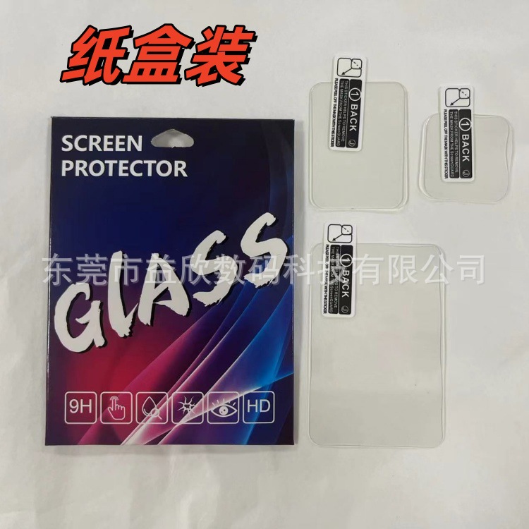 For GoPro HERO13 Black Action Camera Tempered Film Gopr13 Camera Protective Film Packaging