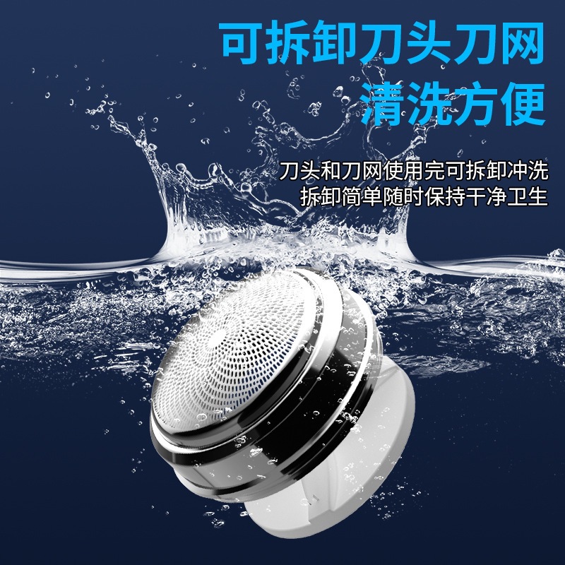 Tiktok Trending Jll066 Men's Mini Shaver Portable Electric Razor USB Rechargeable Washable Head